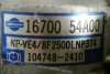 POMPA WTRYSKOWA NISSAN SUNNY B12 N13 86-91 1.7D